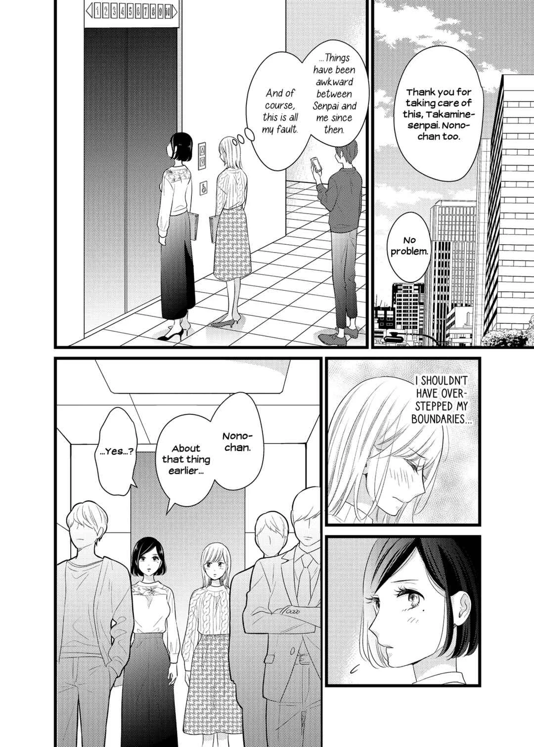 Takane no Hana to Futsuu no Ko Chapter 2 - Page 12