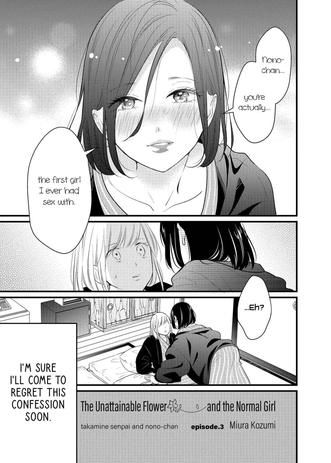 Takane no Hana to Futsuu no Ko Chapter 3 - Page 1