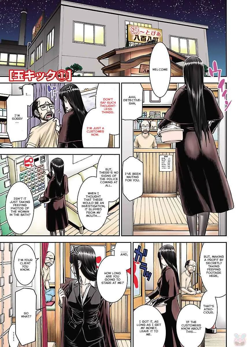 Tama Kick Chapter 1: The Shrine Maiden of Virgin Island - Page 4