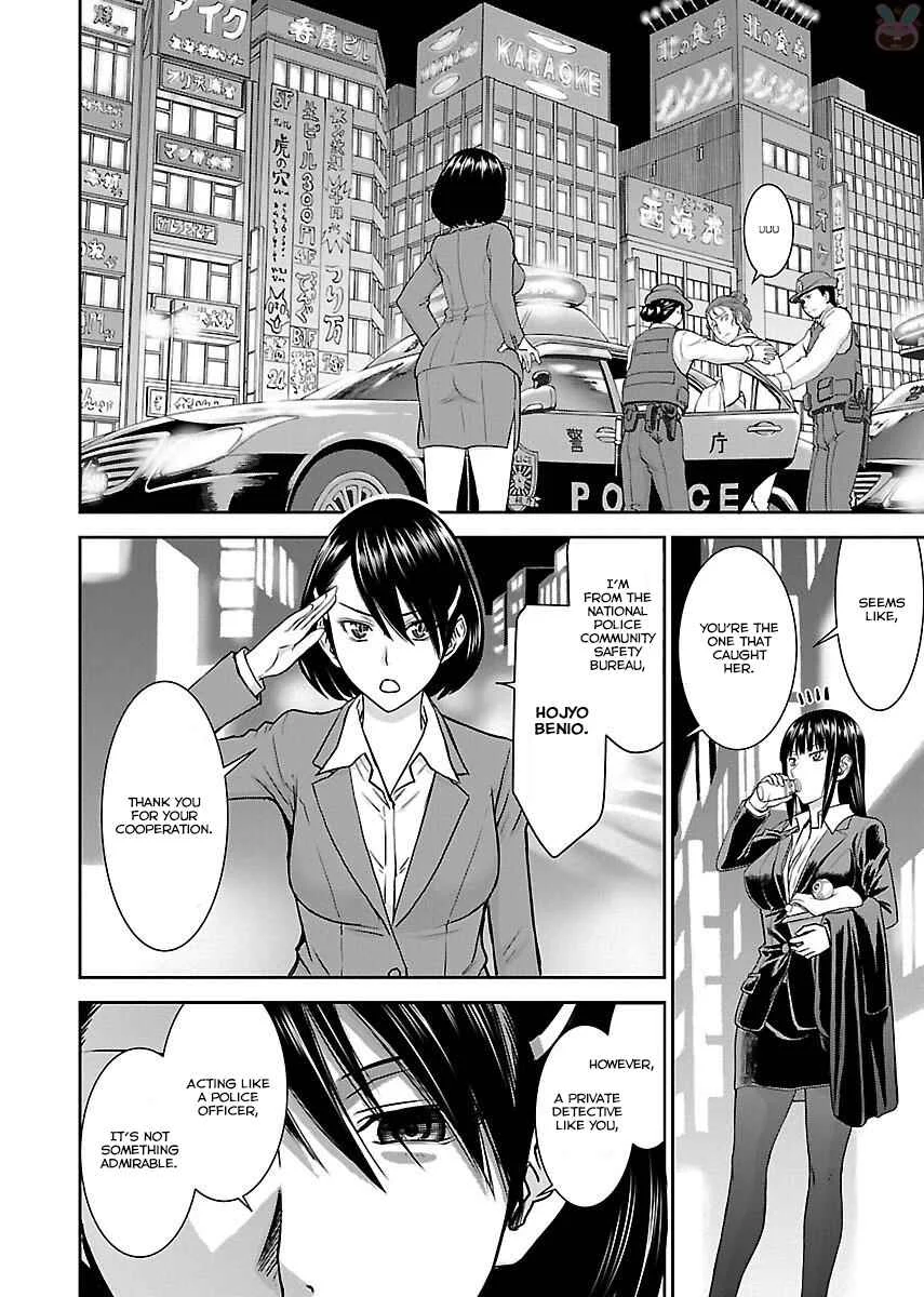 Tama Kick Chapter 1: The Shrine Maiden of Virgin Island - Page 14