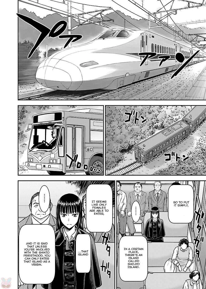 Tama Kick Chapter 1: The Shrine Maiden of Virgin Island - Page 18