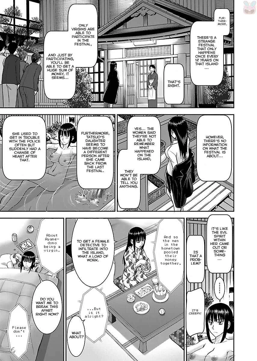 Tama Kick Chapter 1: The Shrine Maiden of Virgin Island - Page 19