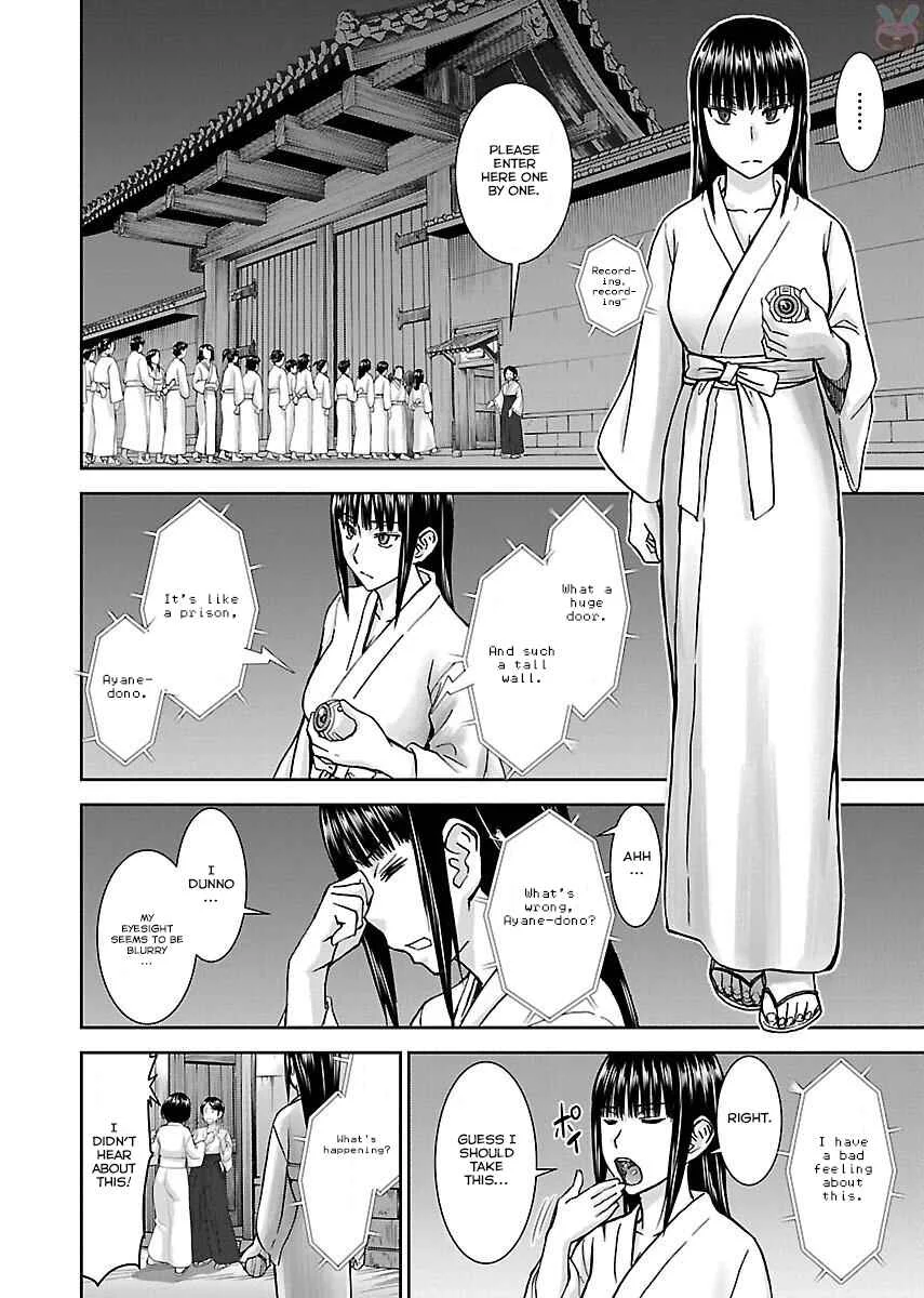 Tama Kick Chapter 1: The Shrine Maiden of Virgin Island - Page 23