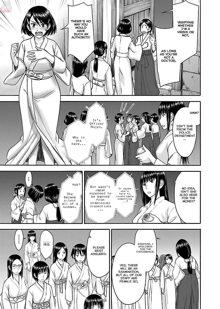 Tama Kick Chapter 1: The Shrine Maiden of Virgin Island - Page 24