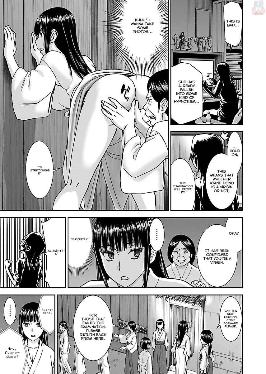Tama Kick Chapter 1: The Shrine Maiden of Virgin Island - Page 26