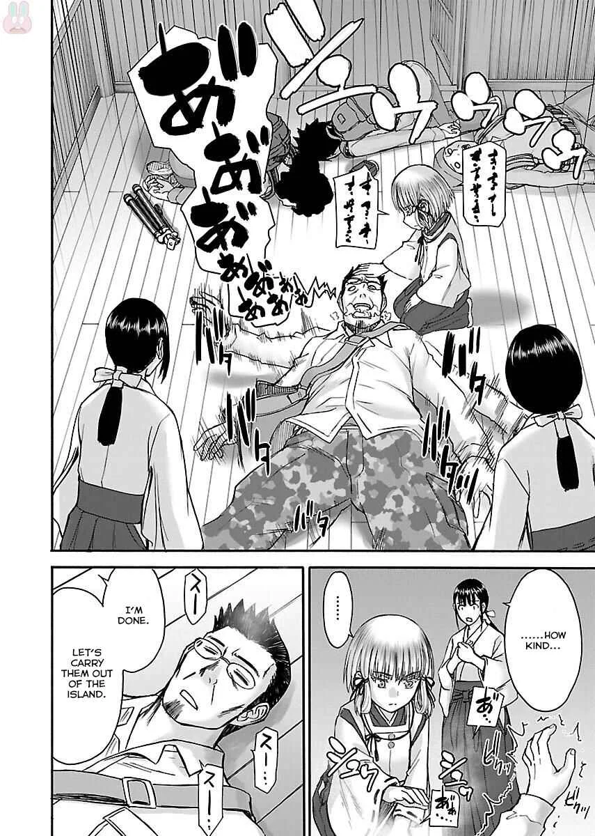 Tama Kick Chapter 1: The Shrine Maiden of Virgin Island - Page 44