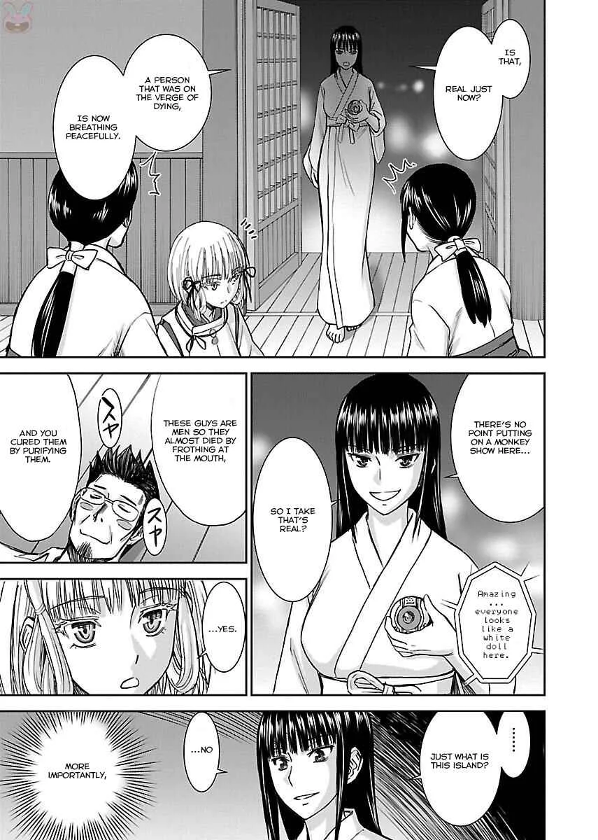 Tama Kick Chapter 1: The Shrine Maiden of Virgin Island - Page 45