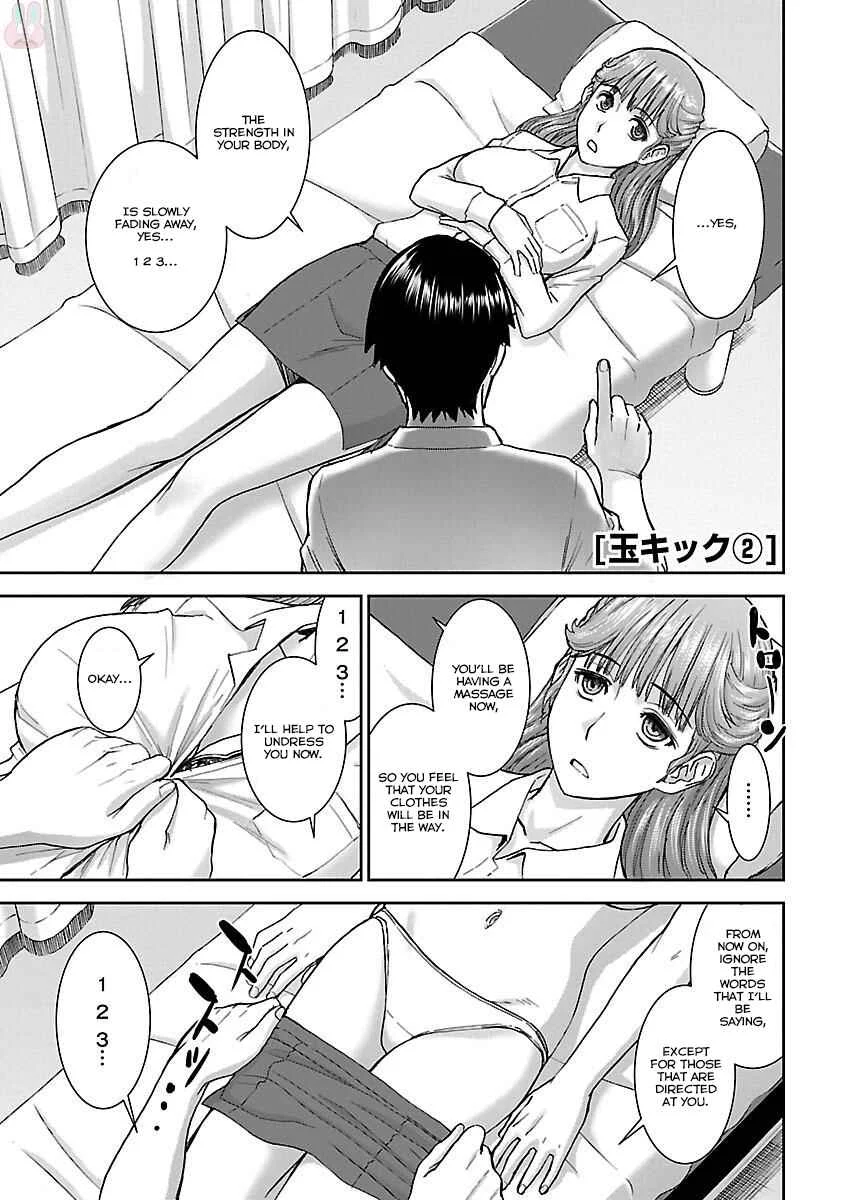 Tama Kick Chapter 2: The Hypnotic Masseur - Page 1