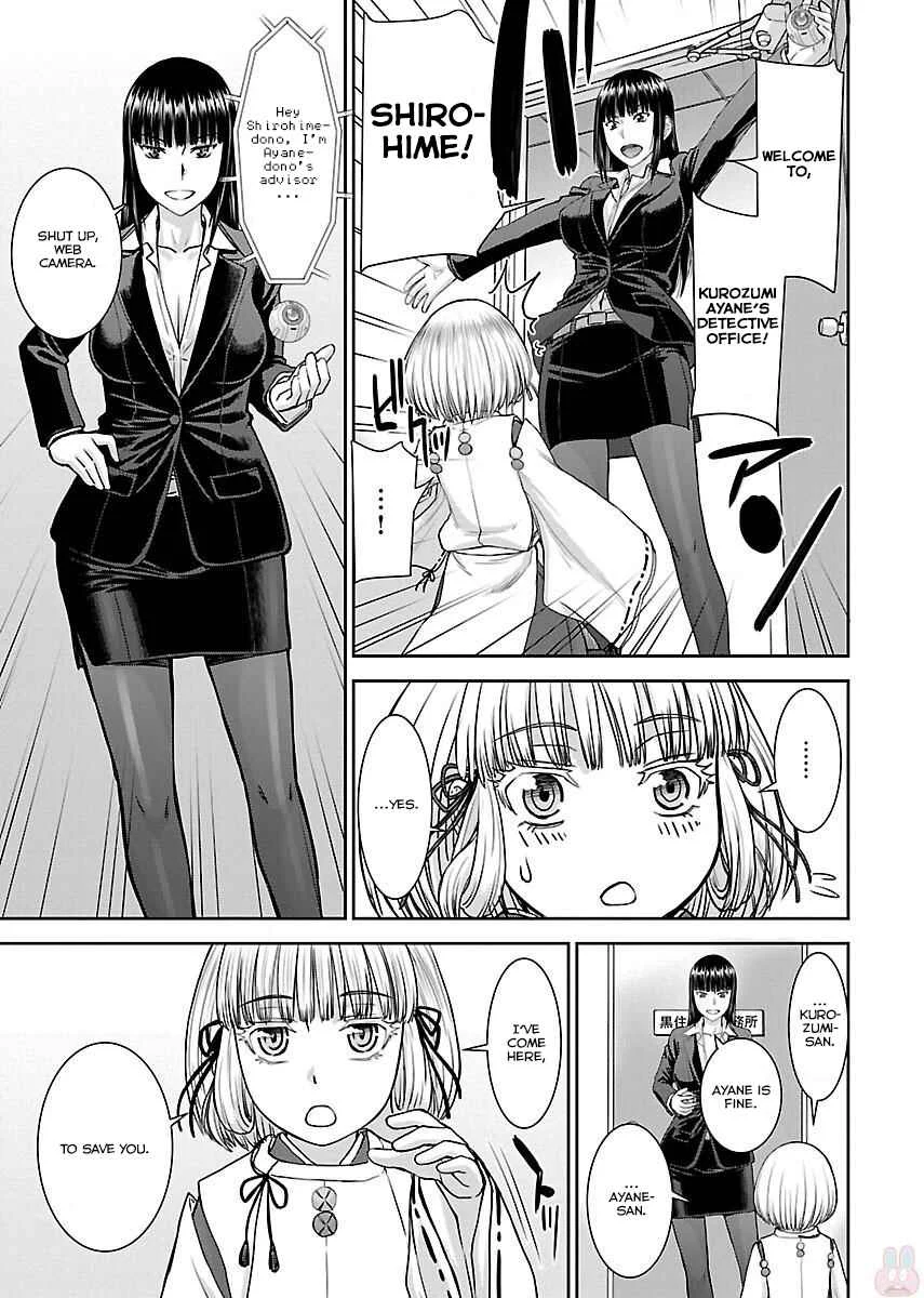 Tama Kick Chapter 2: The Hypnotic Masseur - Page 5