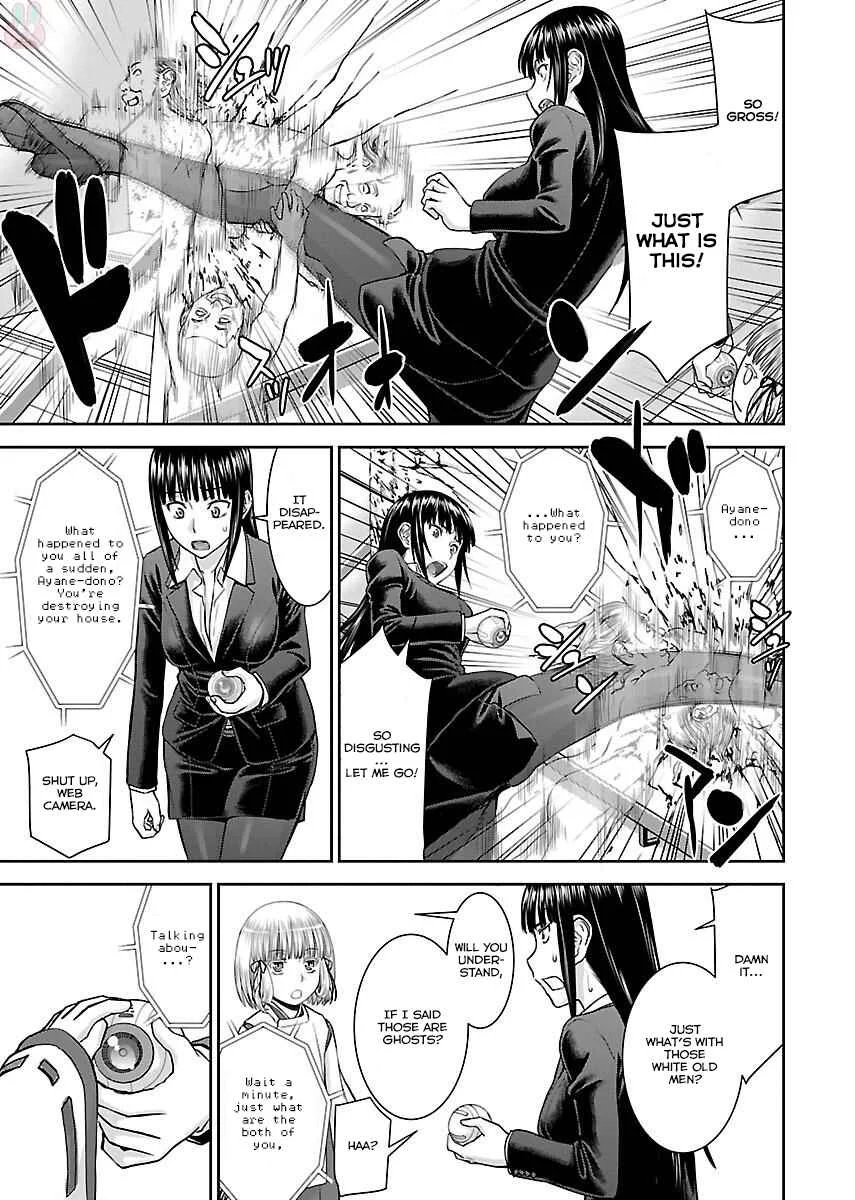 Tama Kick Chapter 2: The Hypnotic Masseur - Page 7