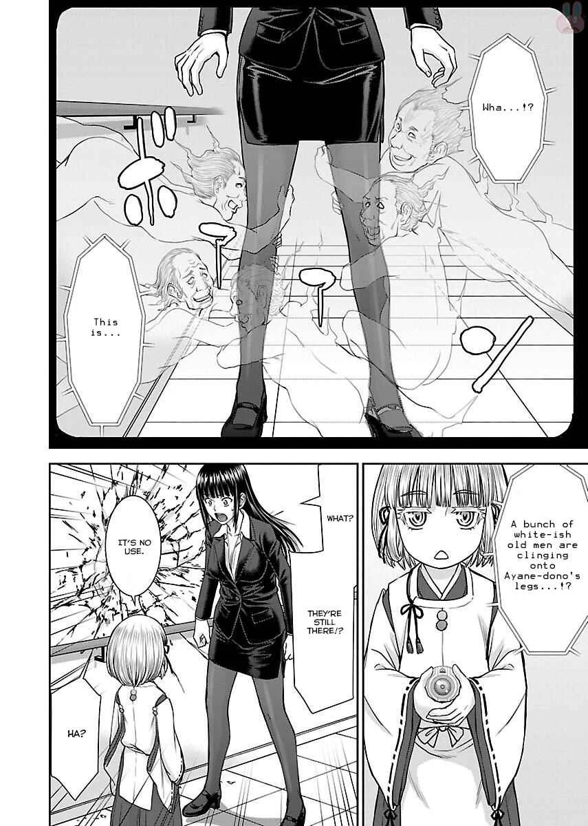Tama Kick Chapter 2: The Hypnotic Masseur - Page 8