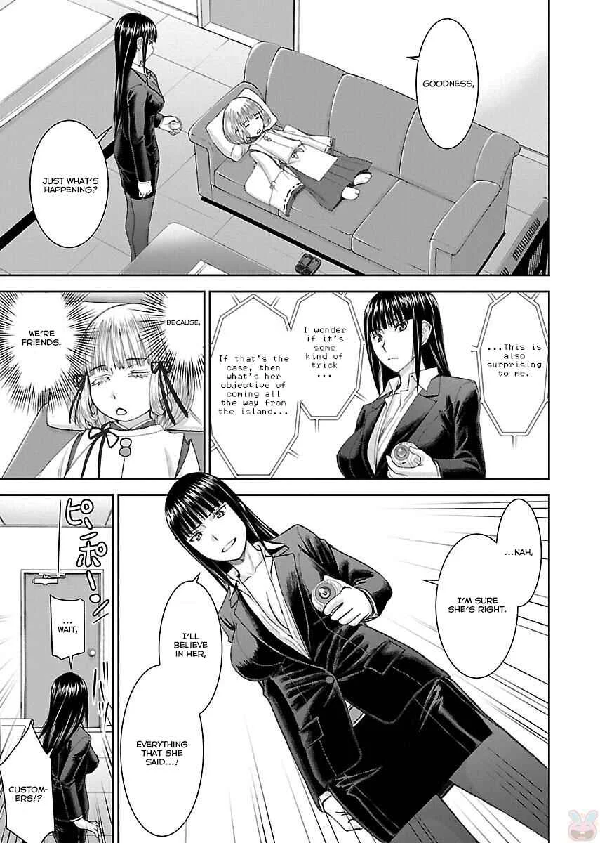Tama Kick Chapter 2: The Hypnotic Masseur - Page 11
