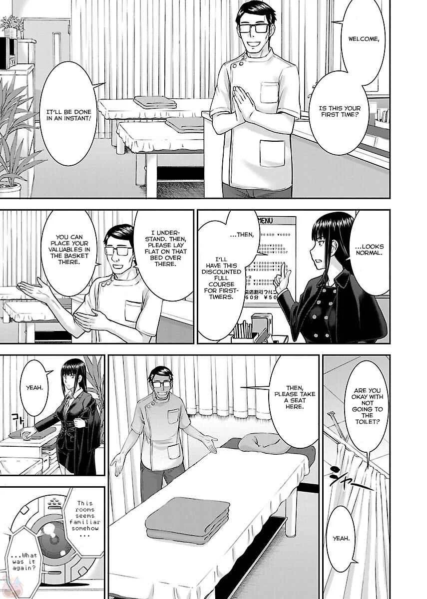 Tama Kick Chapter 2: The Hypnotic Masseur - Page 15