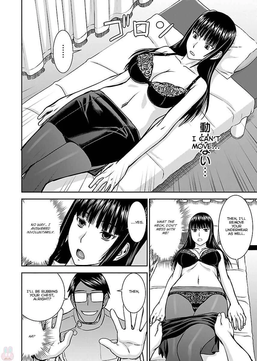 Tama Kick Chapter 2: The Hypnotic Masseur - Page 18