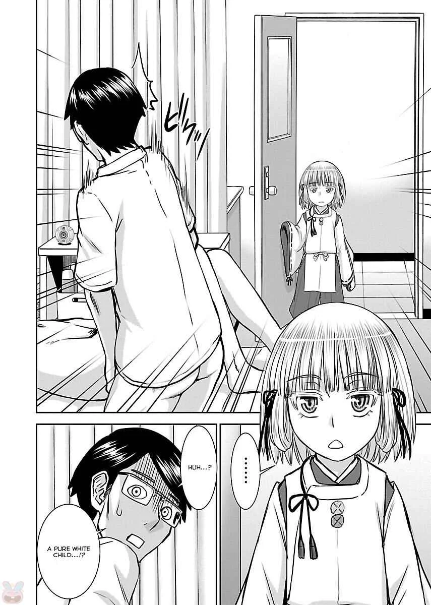 Tama Kick Chapter 2: The Hypnotic Masseur - Page 26