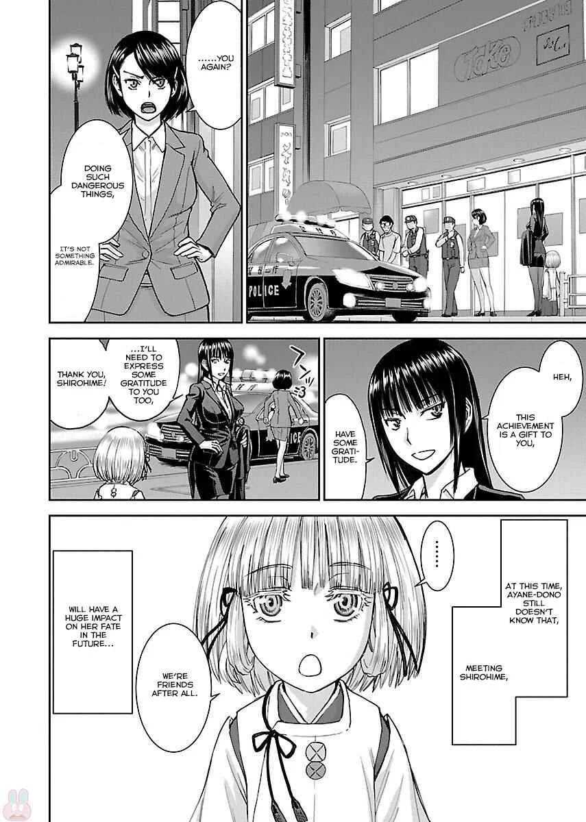 Tama Kick Chapter 2: The Hypnotic Masseur - Page 31