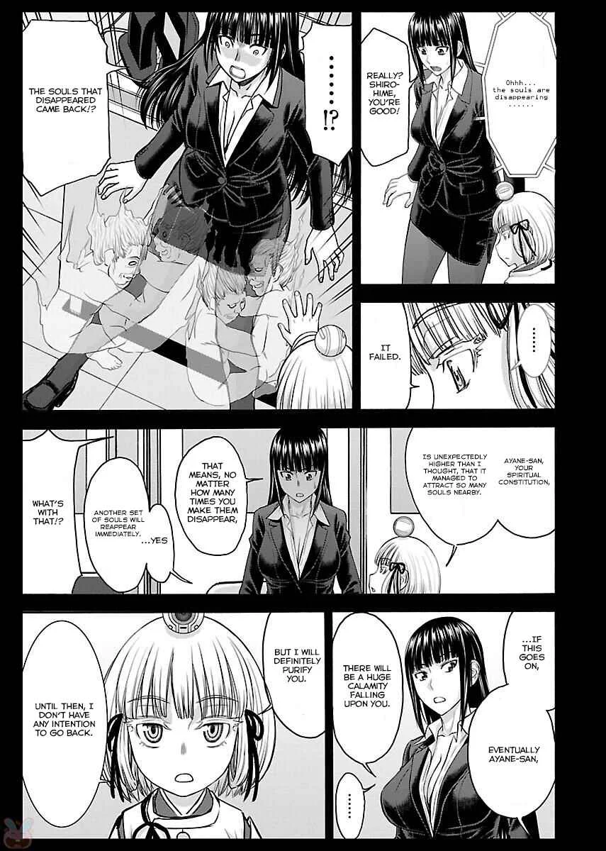Tama Kick Chapter 3: Topless Beach - Page 8