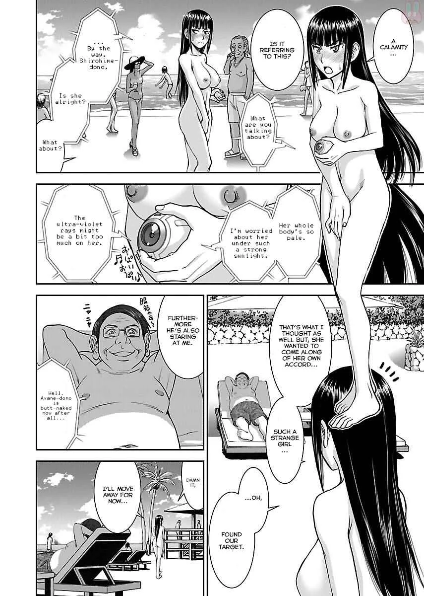 Tama Kick Chapter 3: Topless Beach - Page 9