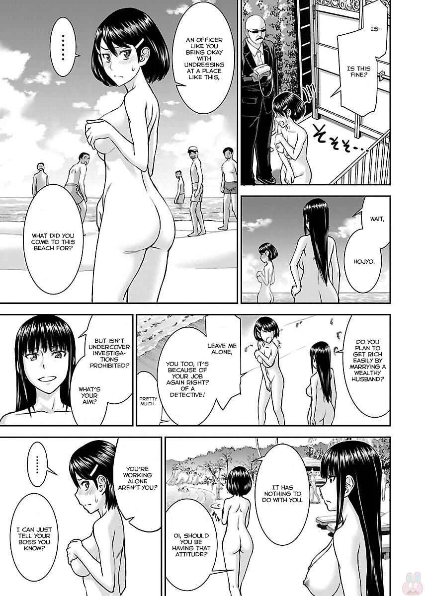 Tama Kick Chapter 3: Topless Beach - Page 12