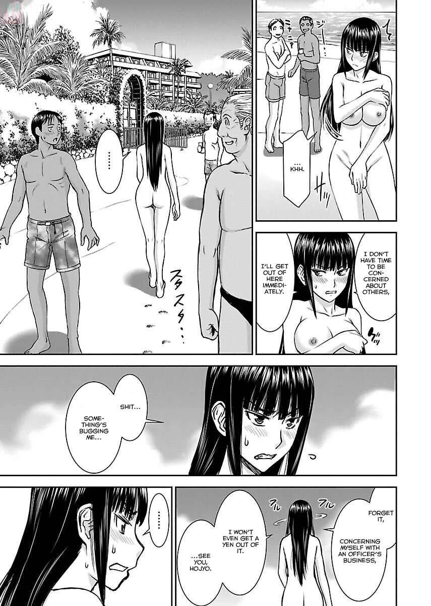 Tama Kick Chapter 3: Topless Beach - Page 16