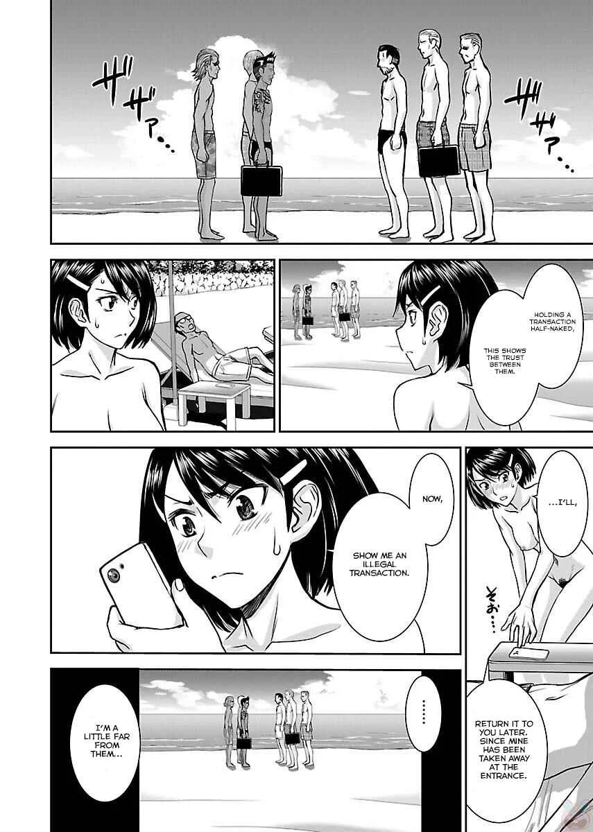 Tama Kick Chapter 3: Topless Beach - Page 17