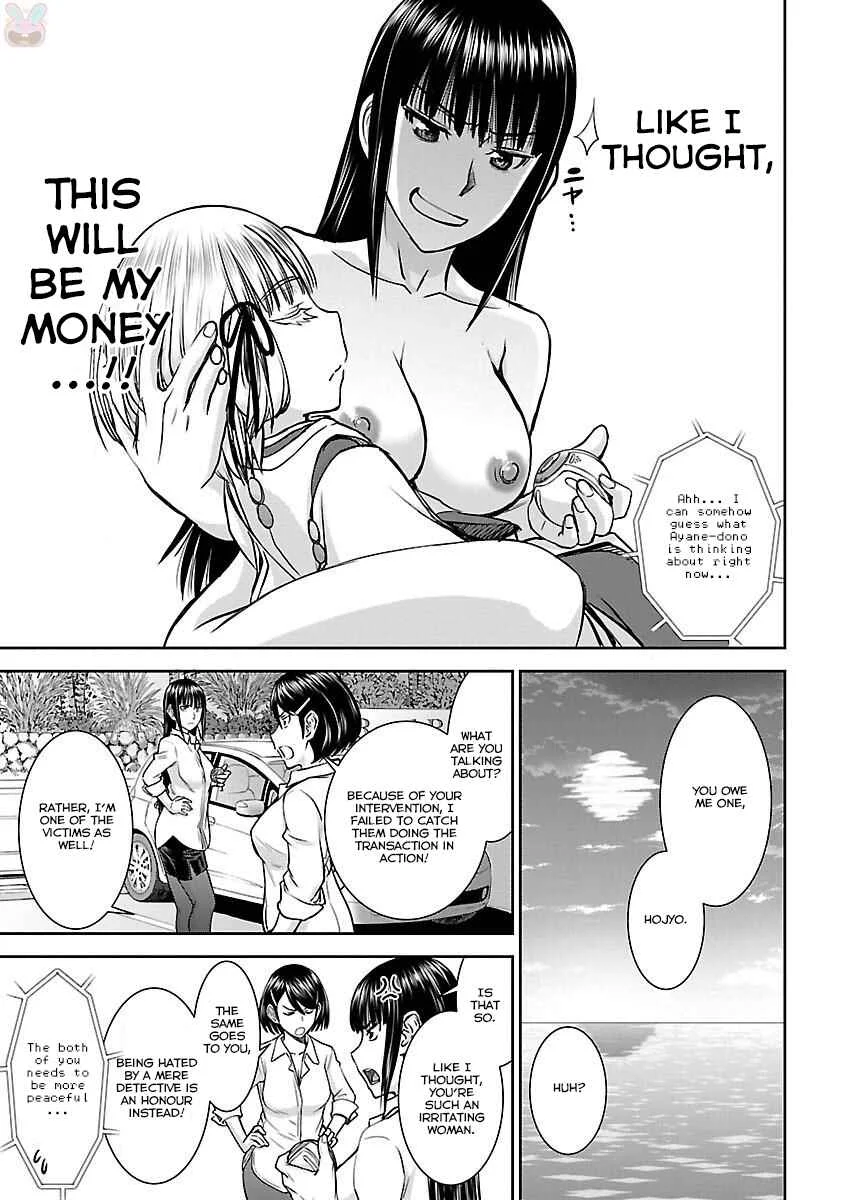 Tama Kick Chapter 3: Topless Beach - Page 27