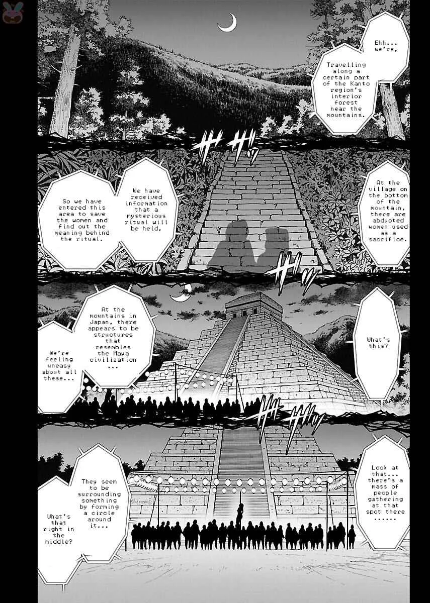Tama Kick Chapter 4: Bride Abducting Village - Page 2