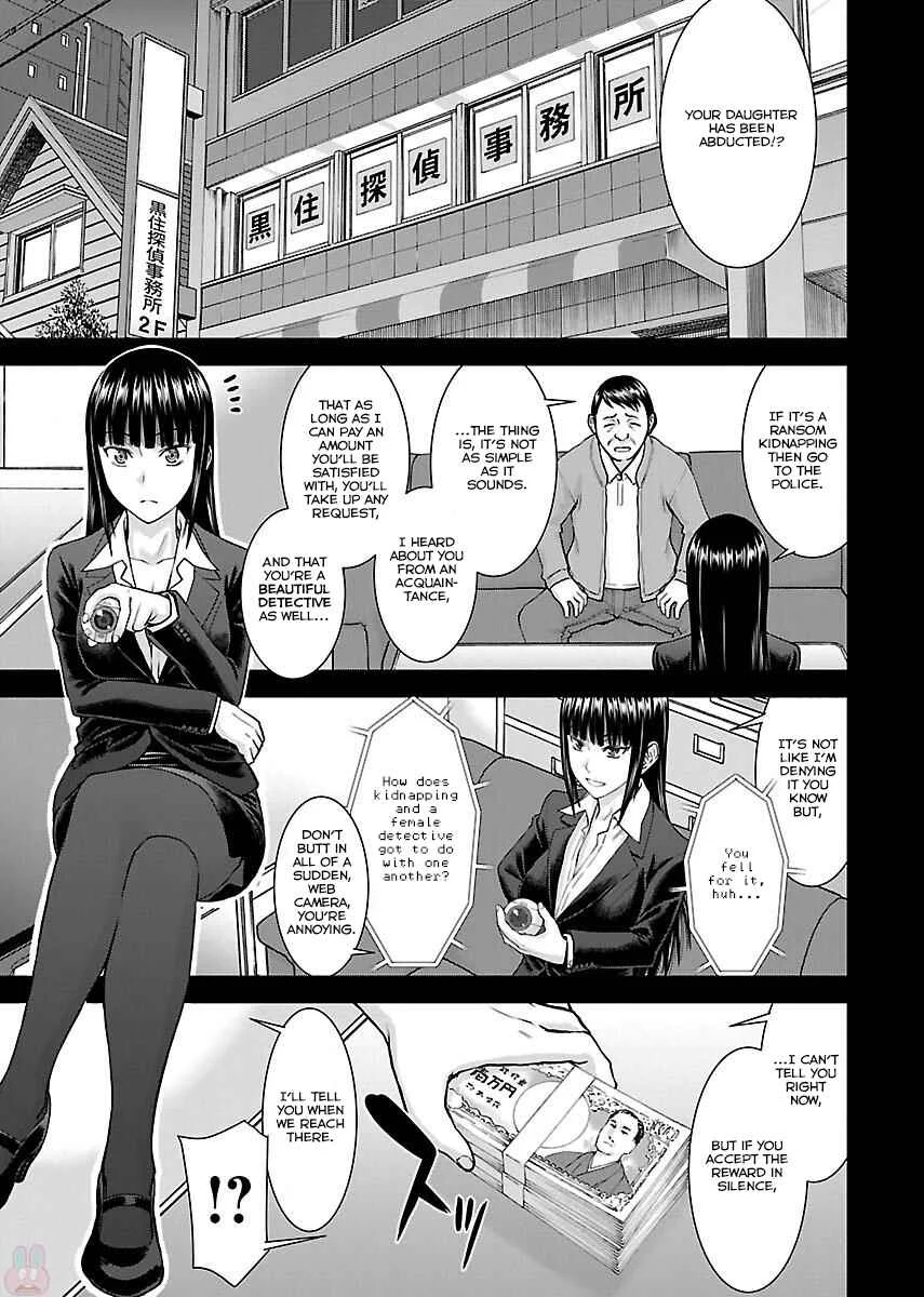 Tama Kick Chapter 4: Bride Abducting Village - Page 5