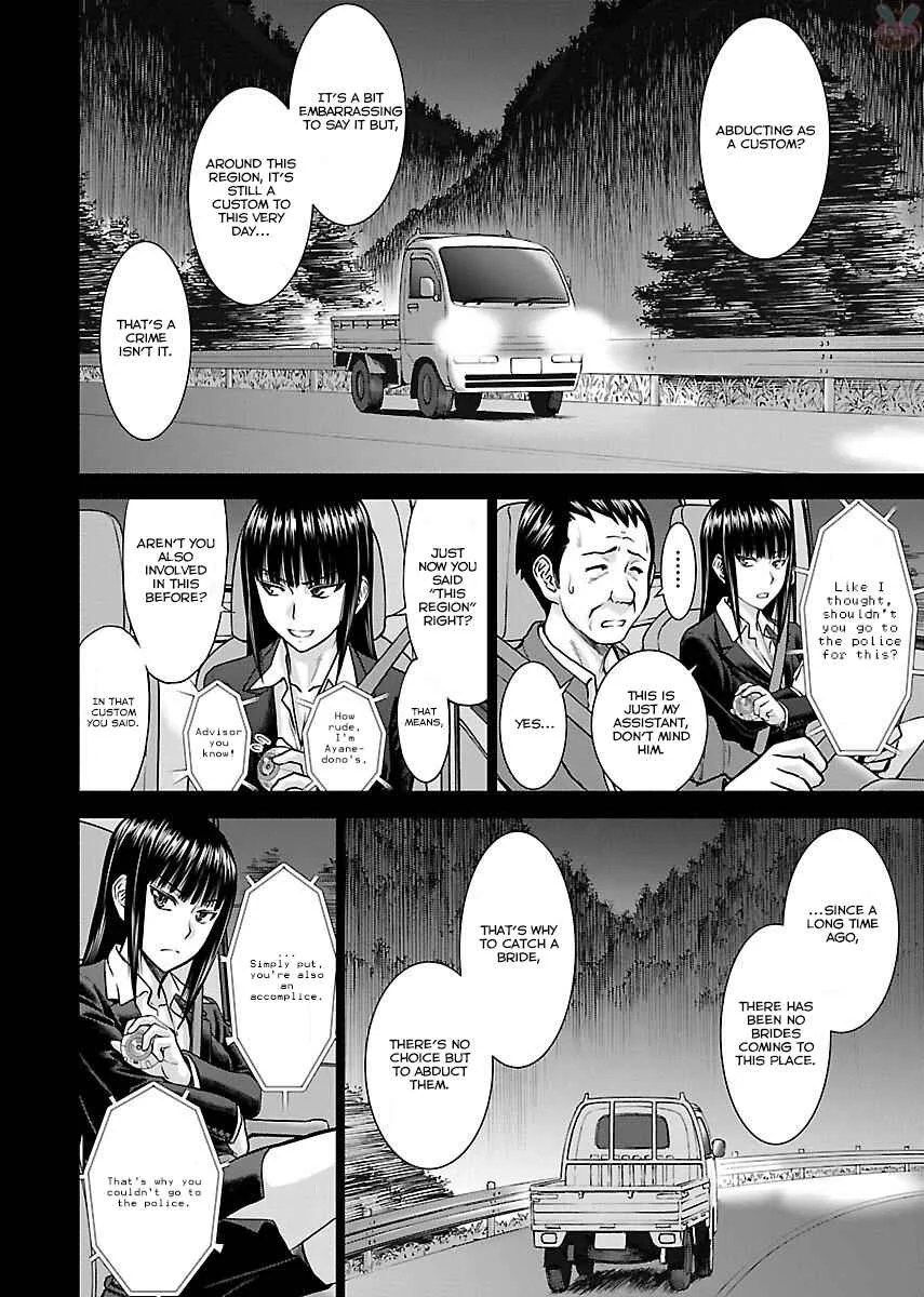 Tama Kick Chapter 4: Bride Abducting Village - Page 6