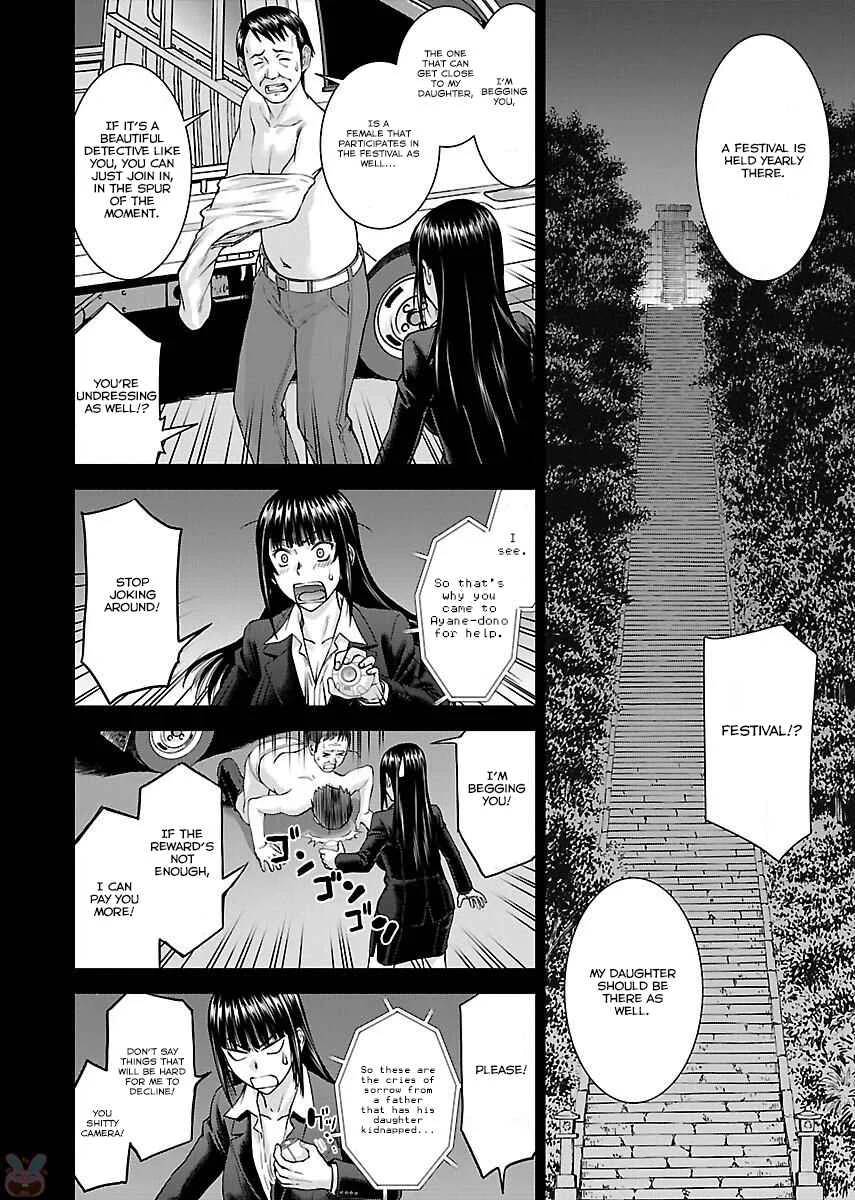 Tama Kick Chapter 4: Bride Abducting Village - Page 8