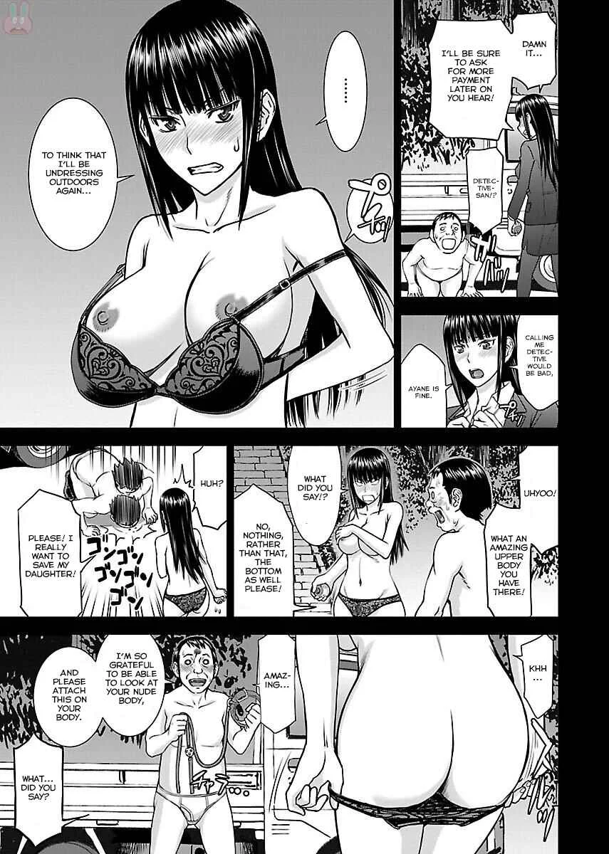 Tama Kick Chapter 4: Bride Abducting Village - Page 9
