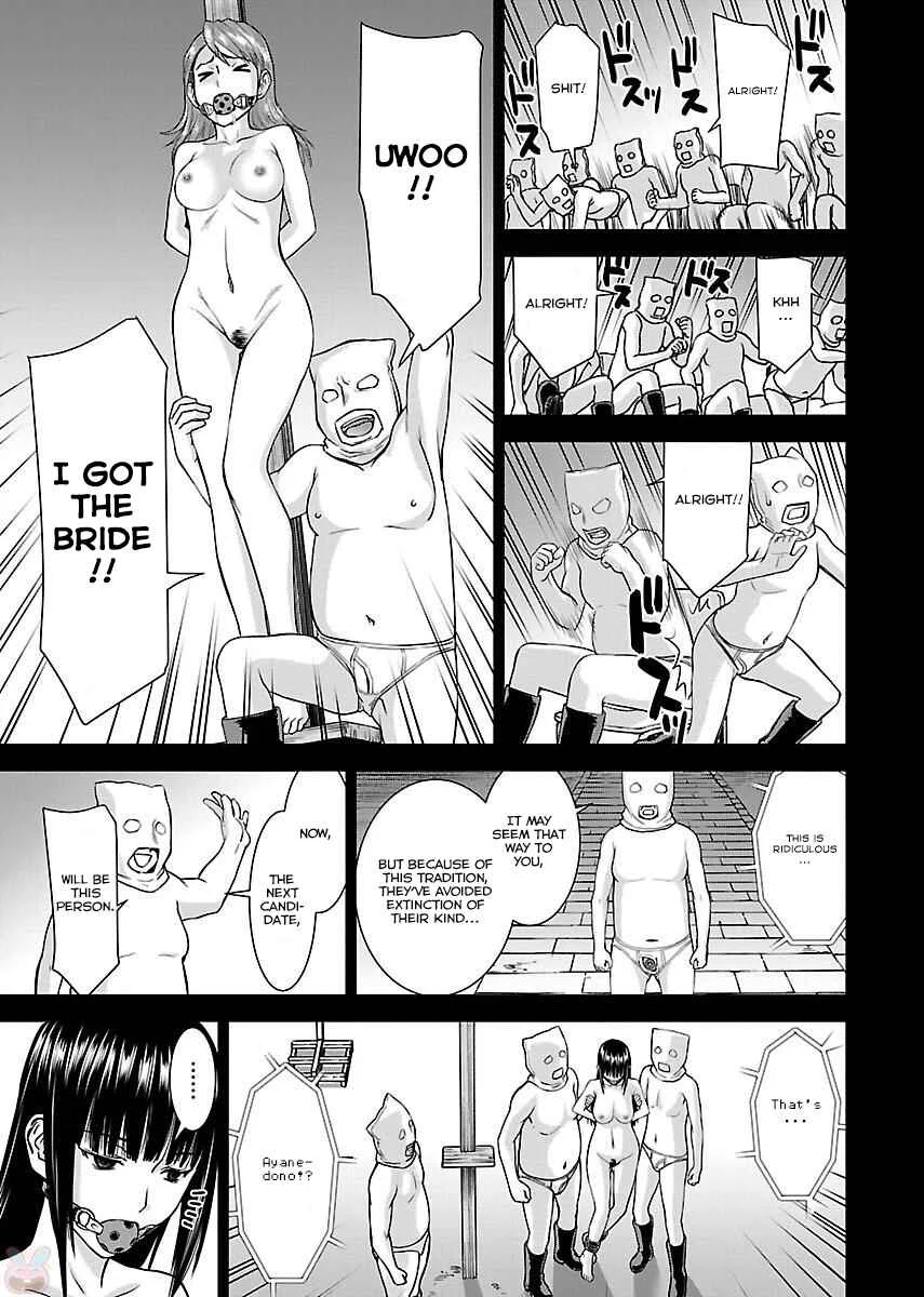 Tama Kick Chapter 4: Bride Abducting Village - Page 19