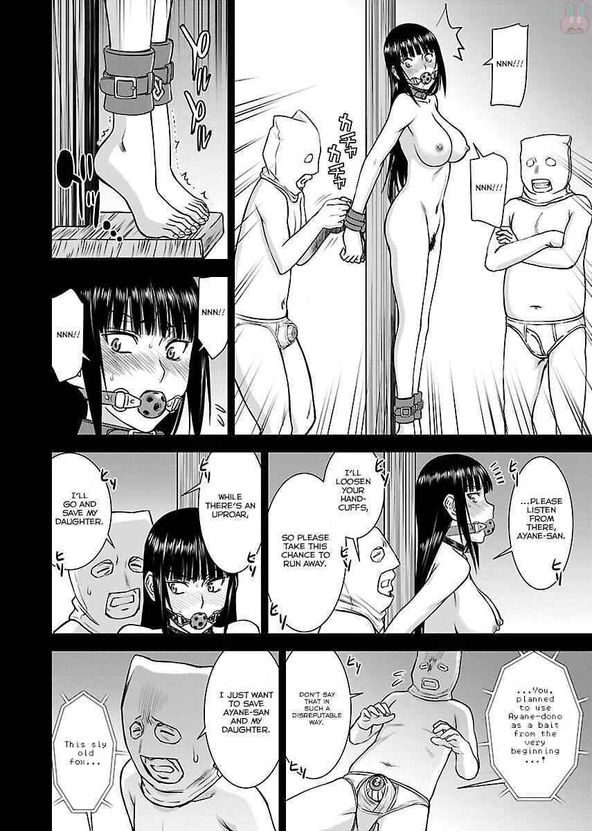 Tama Kick Chapter 4: Bride Abducting Village - Page 20