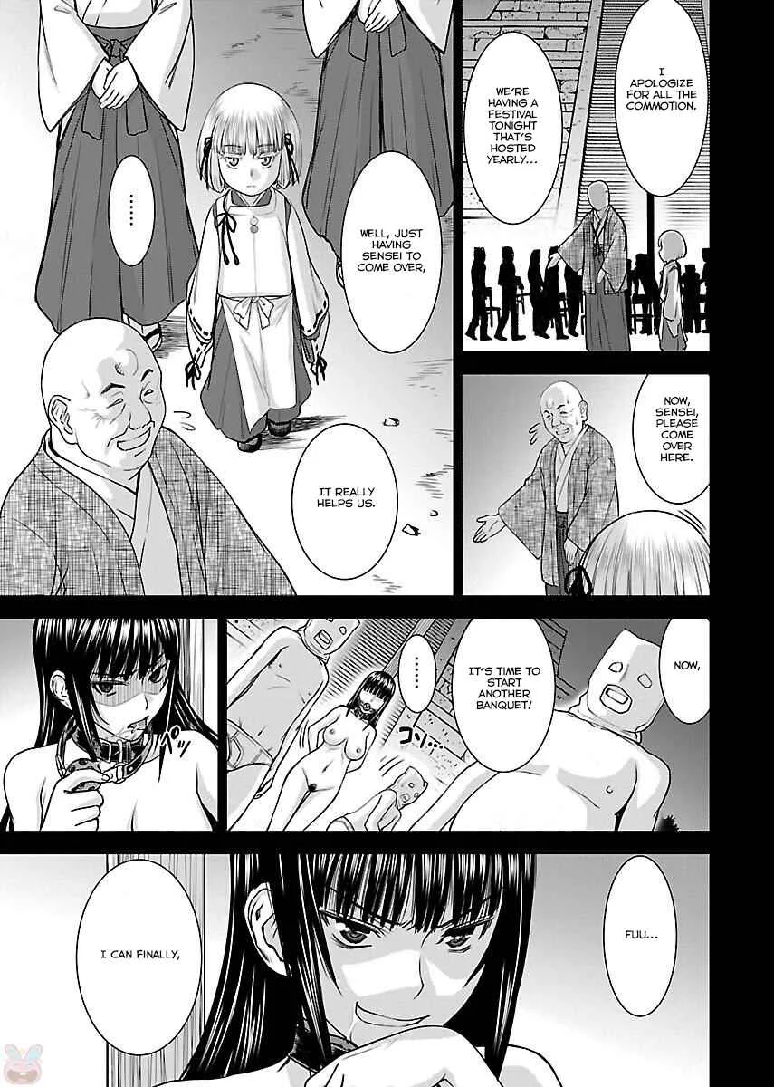 Tama Kick Chapter 4: Bride Abducting Village - Page 21