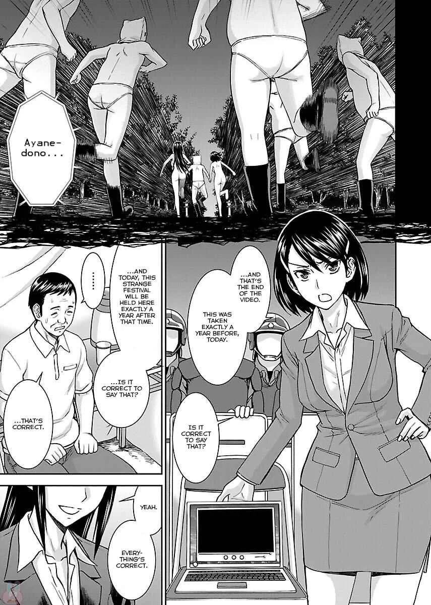 Tama Kick Chapter 4: Bride Abducting Village - Page 25