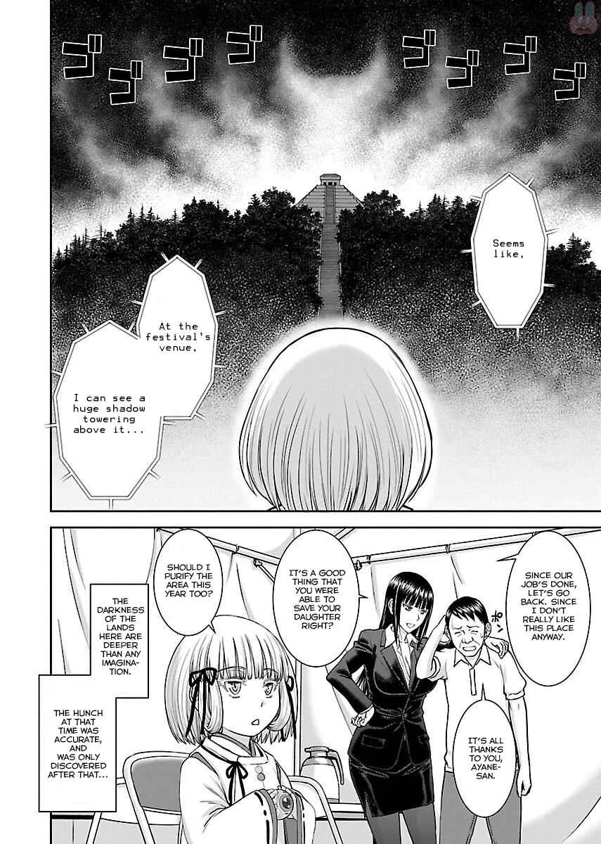Tama Kick Chapter 4: Bride Abducting Village - Page 28