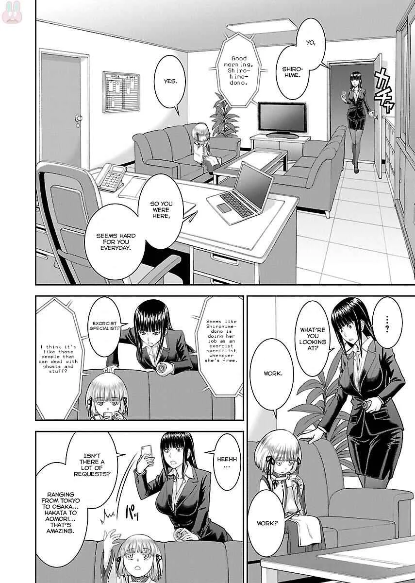 Tama Kick Chapter 5: The Woman in Kabukicho - Page 4