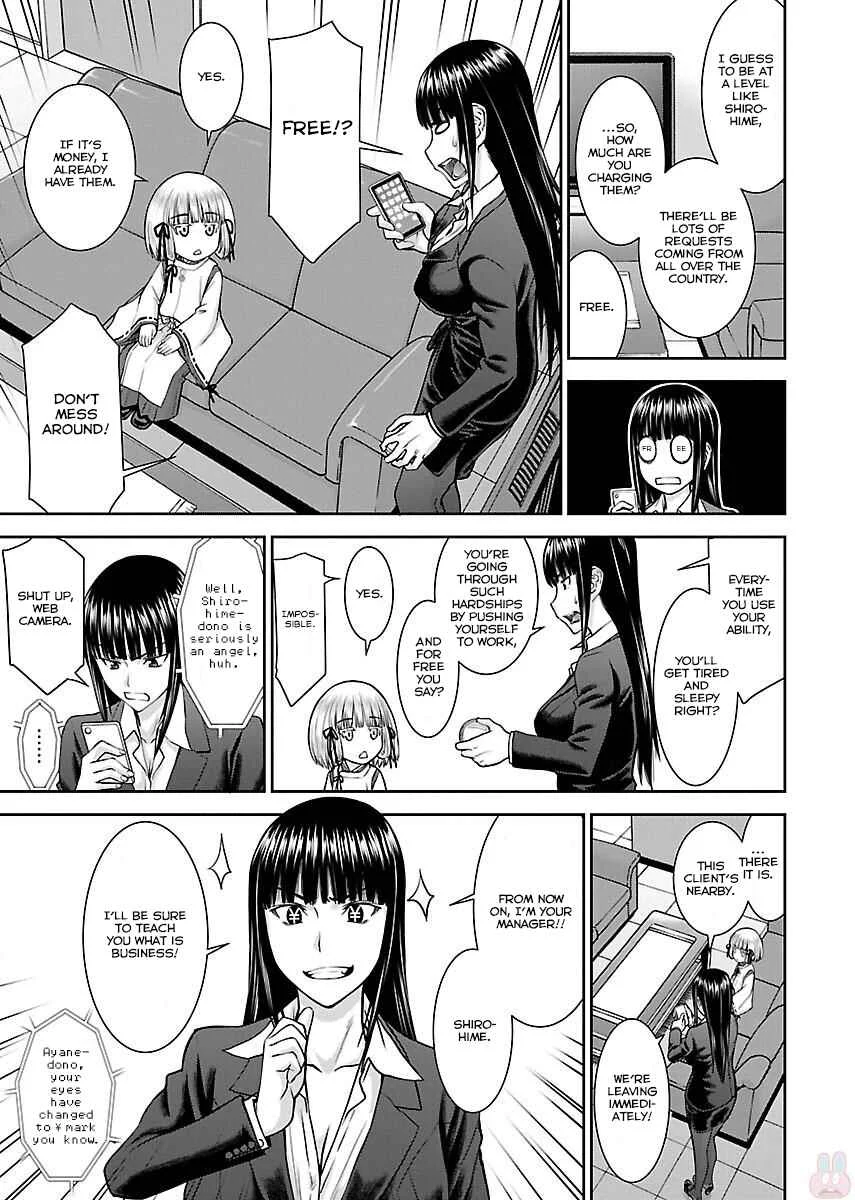 Tama Kick Chapter 5: The Woman in Kabukicho - Page 5
