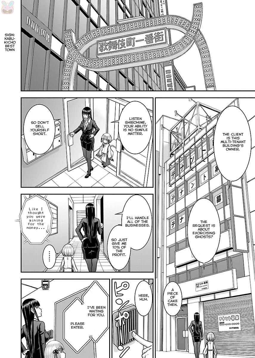 Tama Kick Chapter 5: The Woman in Kabukicho - Page 6