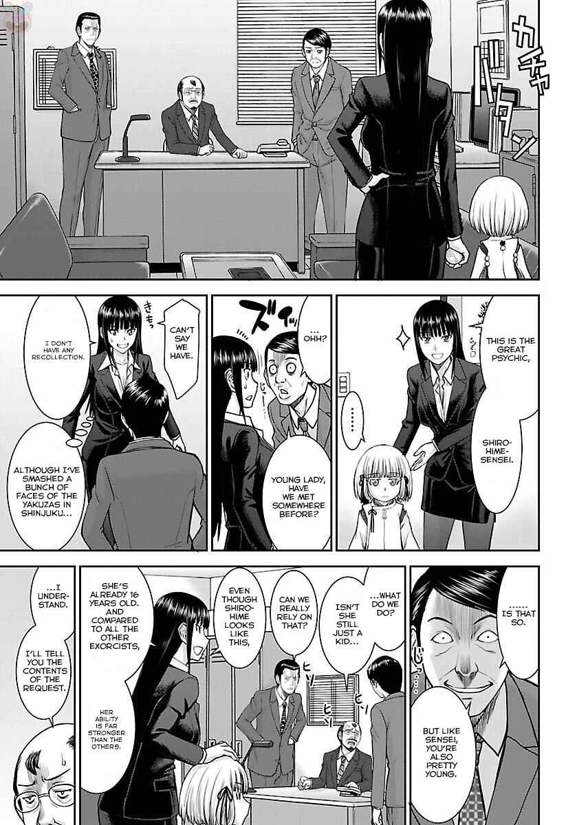 Tama Kick Chapter 5: The Woman in Kabukicho - Page 7