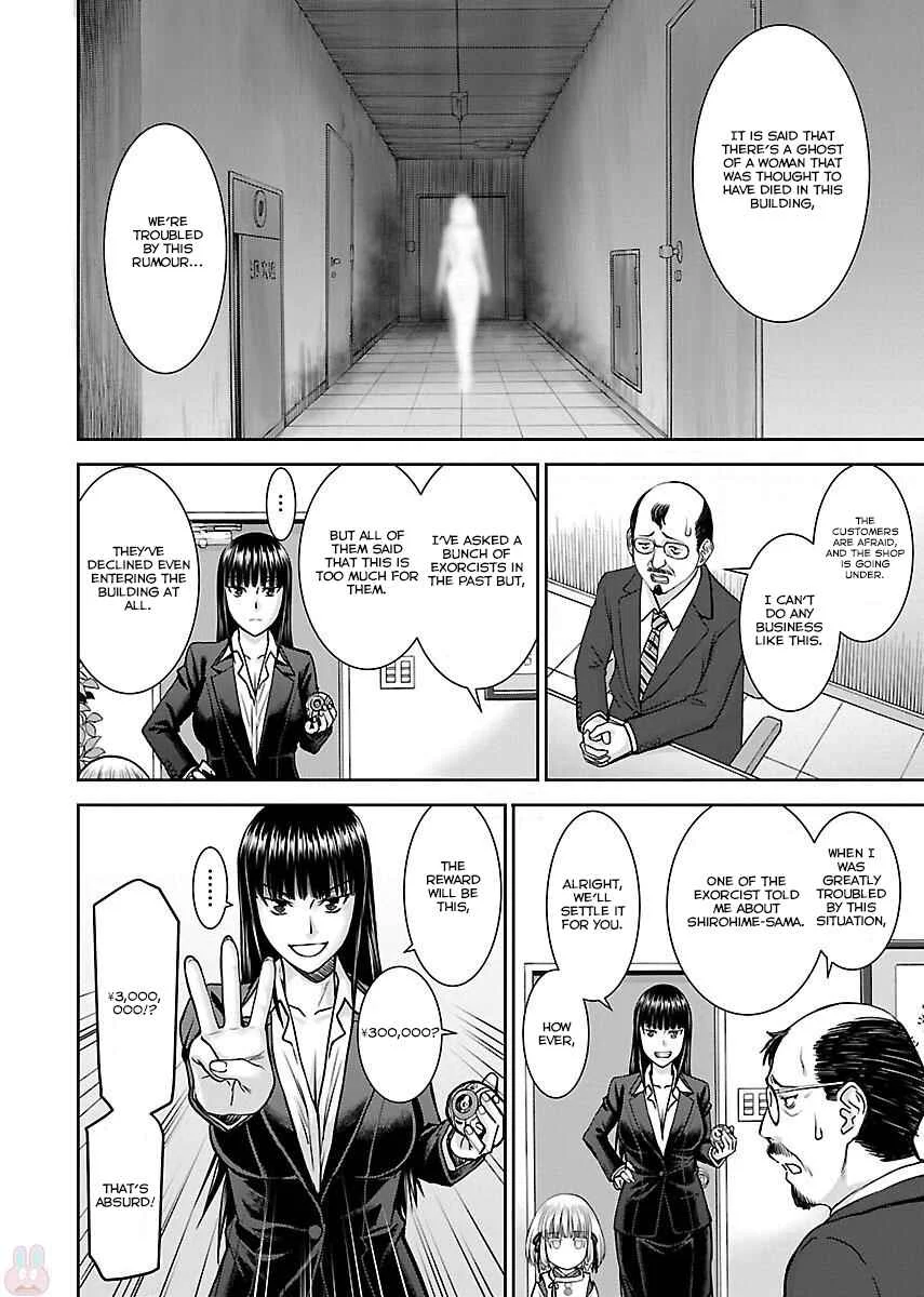 Tama Kick Chapter 5: The Woman in Kabukicho - Page 8