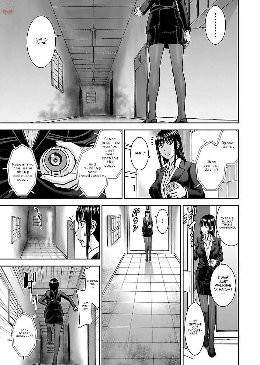 Tama Kick Chapter 5: The Woman in Kabukicho - Page 11