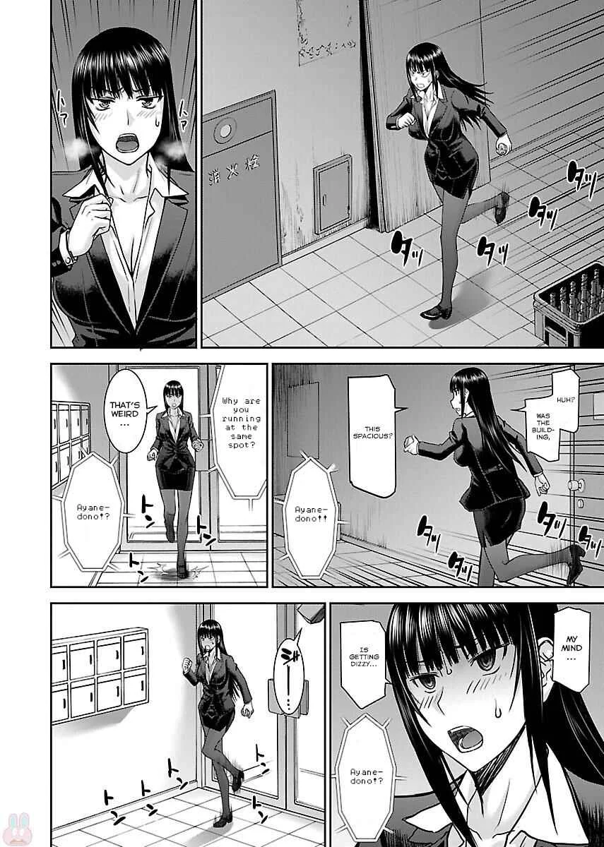 Tama Kick Chapter 5: The Woman in Kabukicho - Page 12