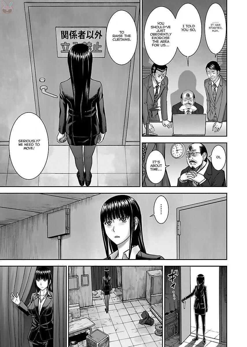 Tama Kick Chapter 5: The Woman in Kabukicho - Page 13