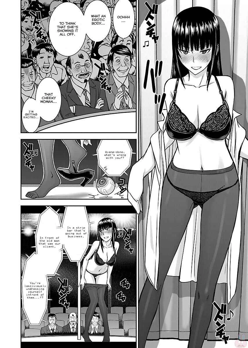 Tama Kick Chapter 5: The Woman in Kabukicho - Page 17