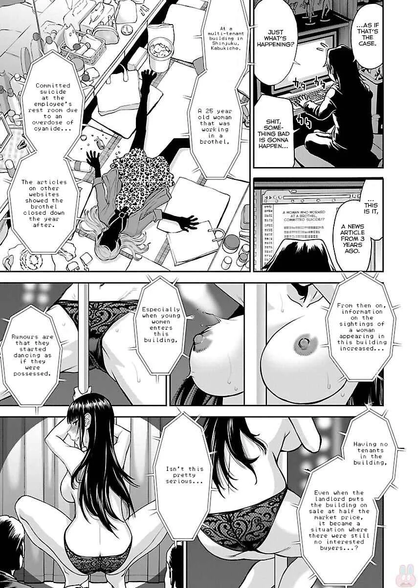 Tama Kick Chapter 5: The Woman in Kabukicho - Page 20