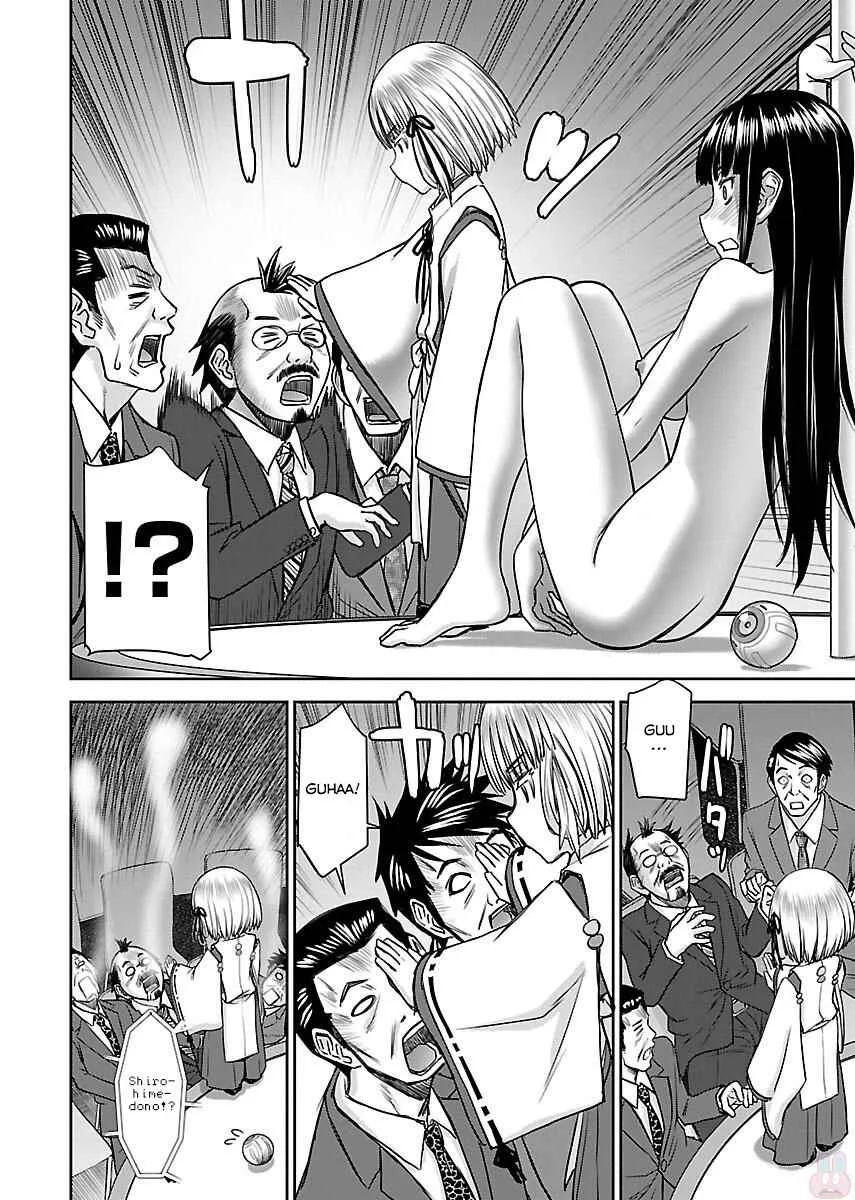 Tama Kick Chapter 5: The Woman in Kabukicho - Page 23
