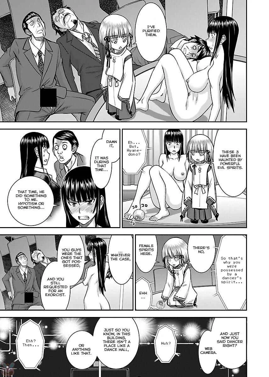 Tama Kick Chapter 5: The Woman in Kabukicho - Page 24