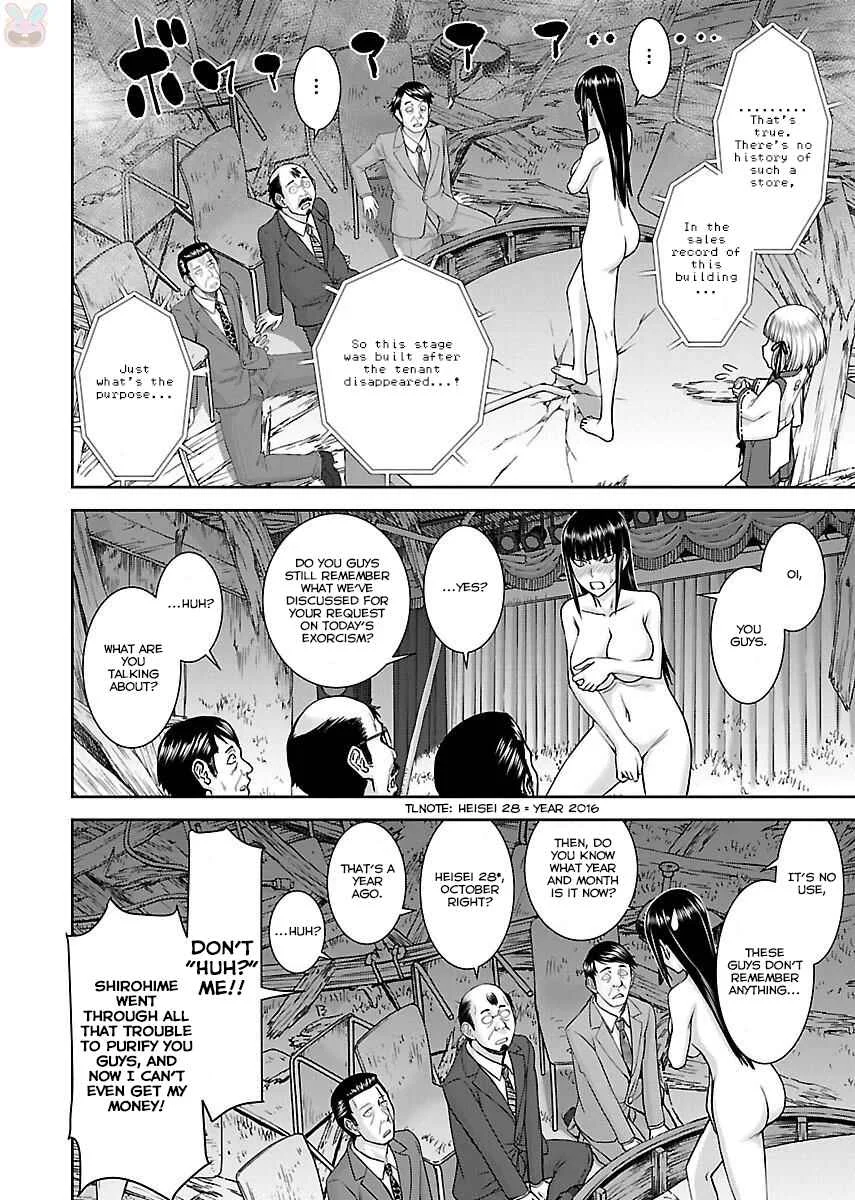 Tama Kick Chapter 5: The Woman in Kabukicho - Page 26