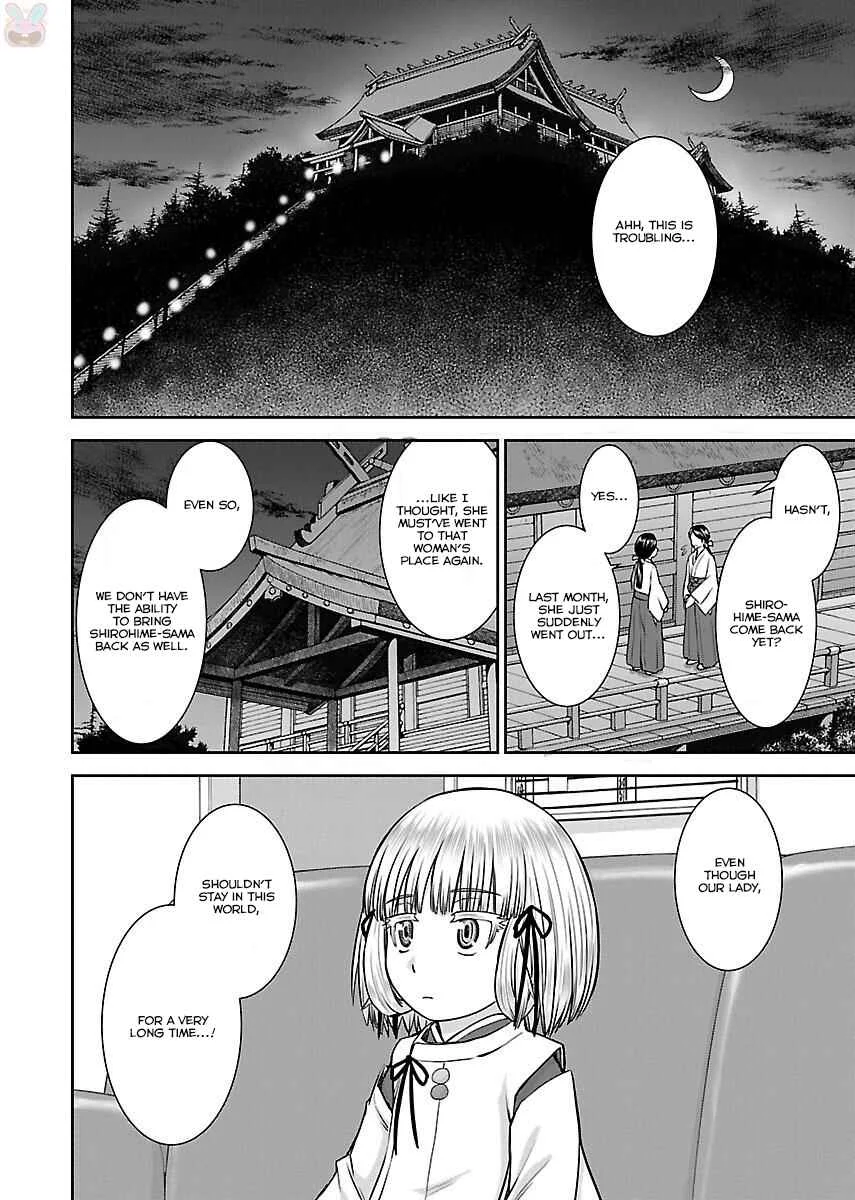 Tama Kick Chapter 5: The Woman in Kabukicho - Page 28